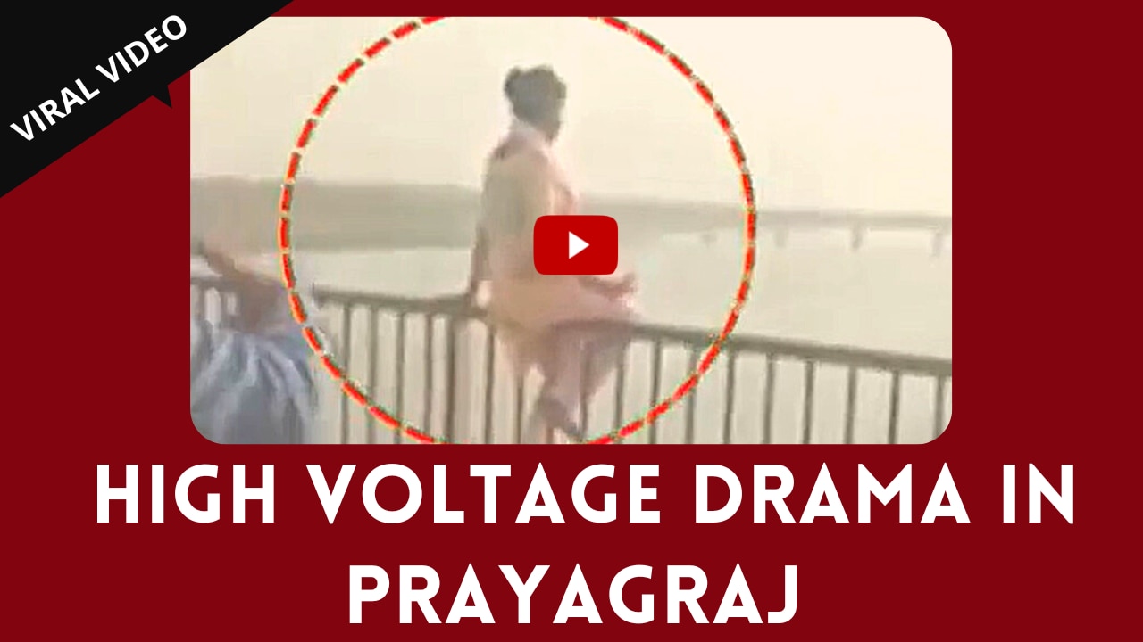 Shocking Viral Video: A Girl Tried To Jump From Railing Into Yamuna River In Prayagraj, Boy Miraculously Saves Life